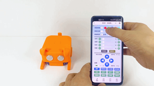 动作演示 小程序控制眼睛及运动